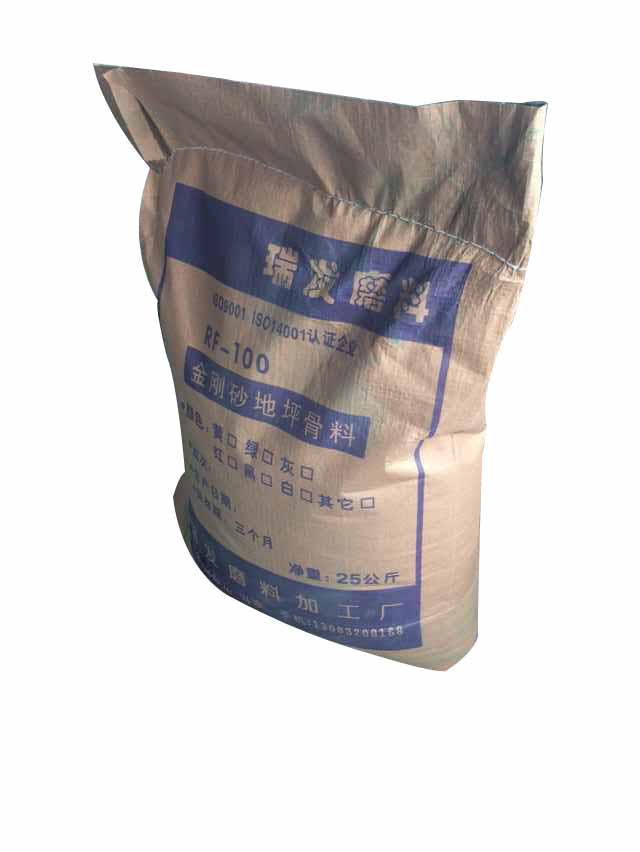 金剛砂耐磨地面材料廠家